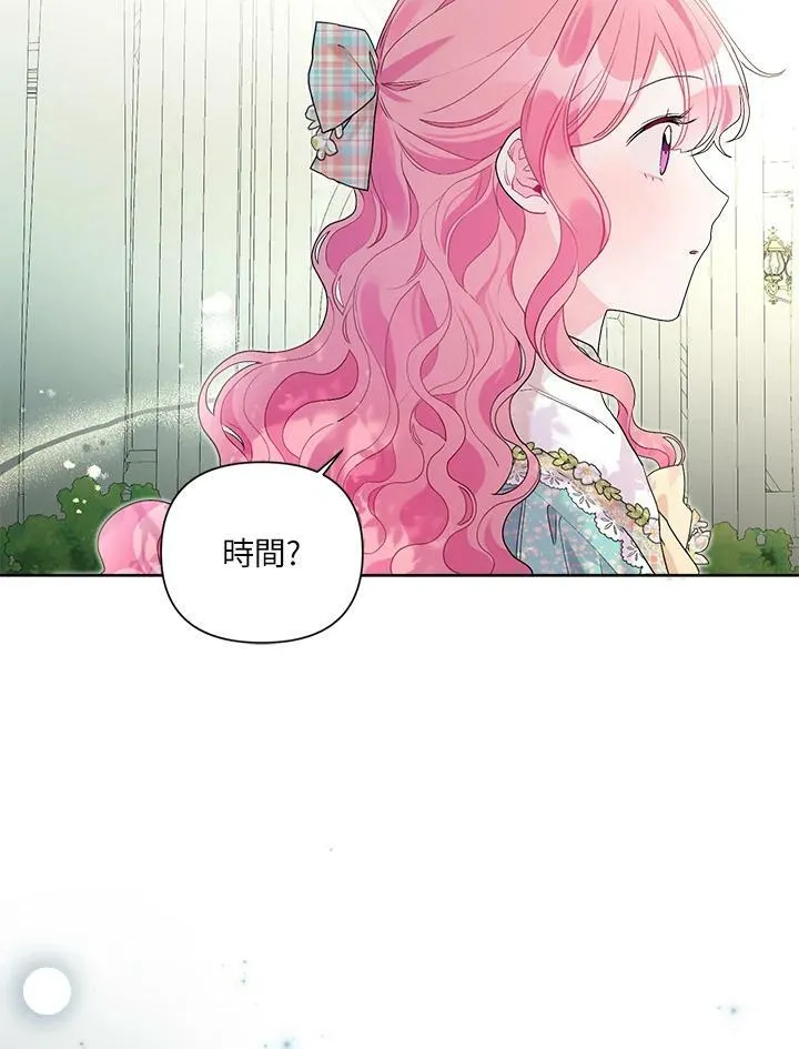 第54话 第46页