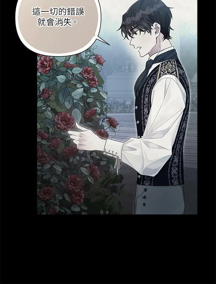 第54话 第50页