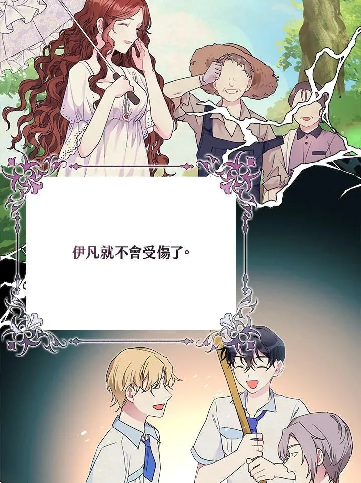 第54话 第52页