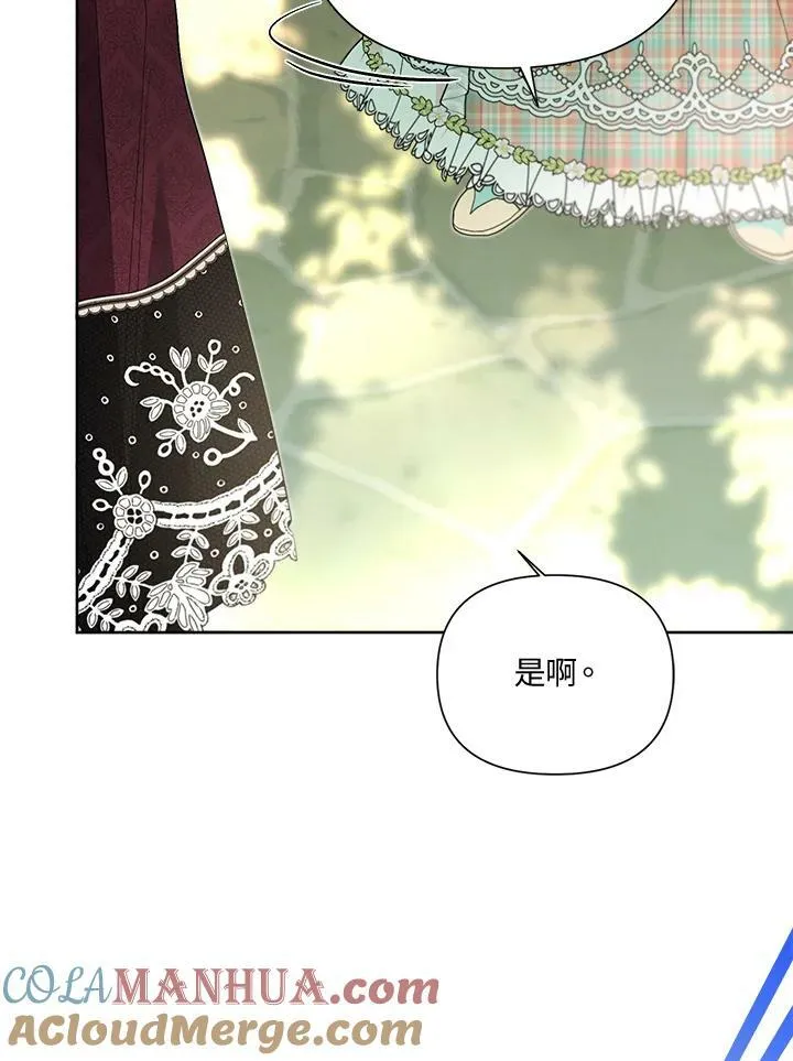 第54话 第57页
