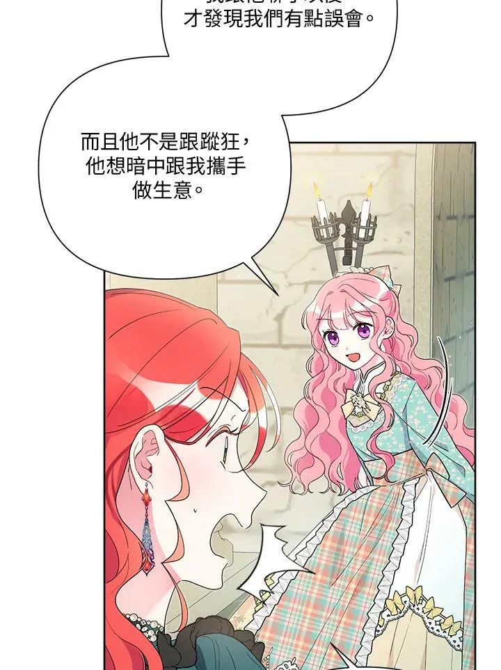 第54话 第60页
