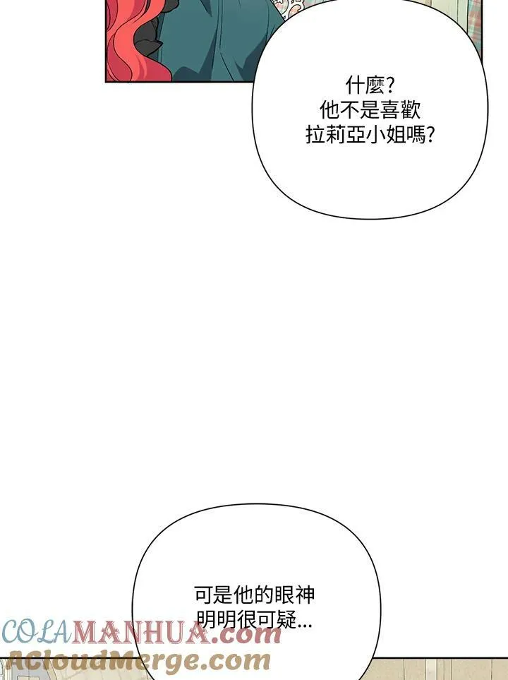 第54话 第61页