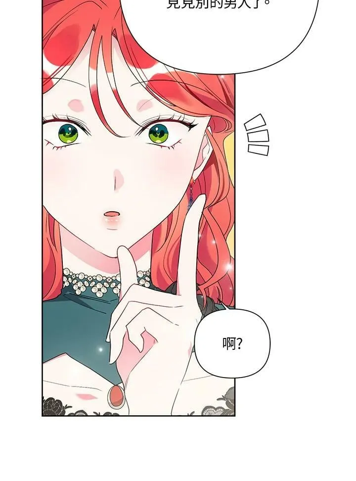 第54话 第63页