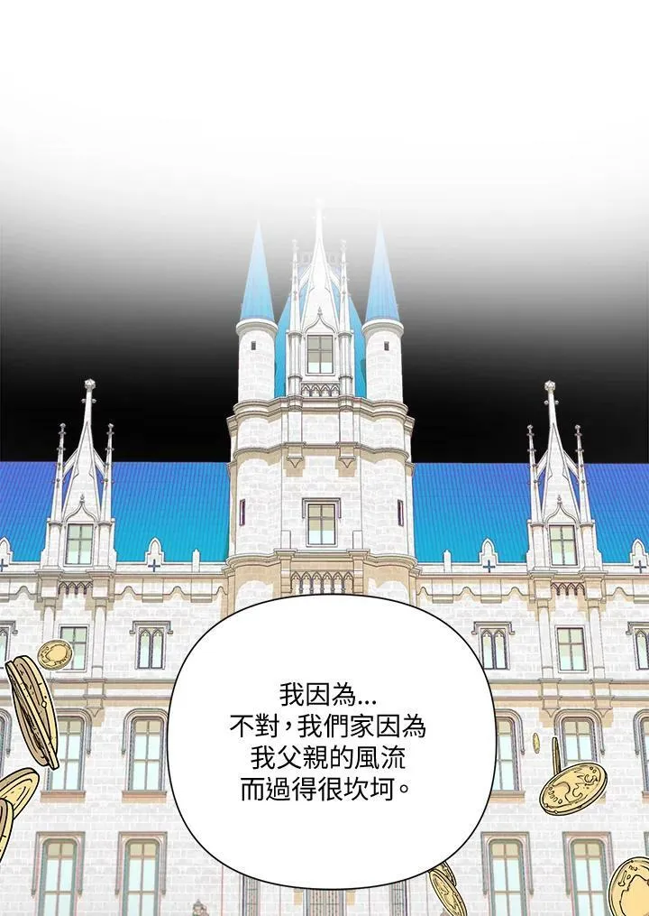 第54话 第64页