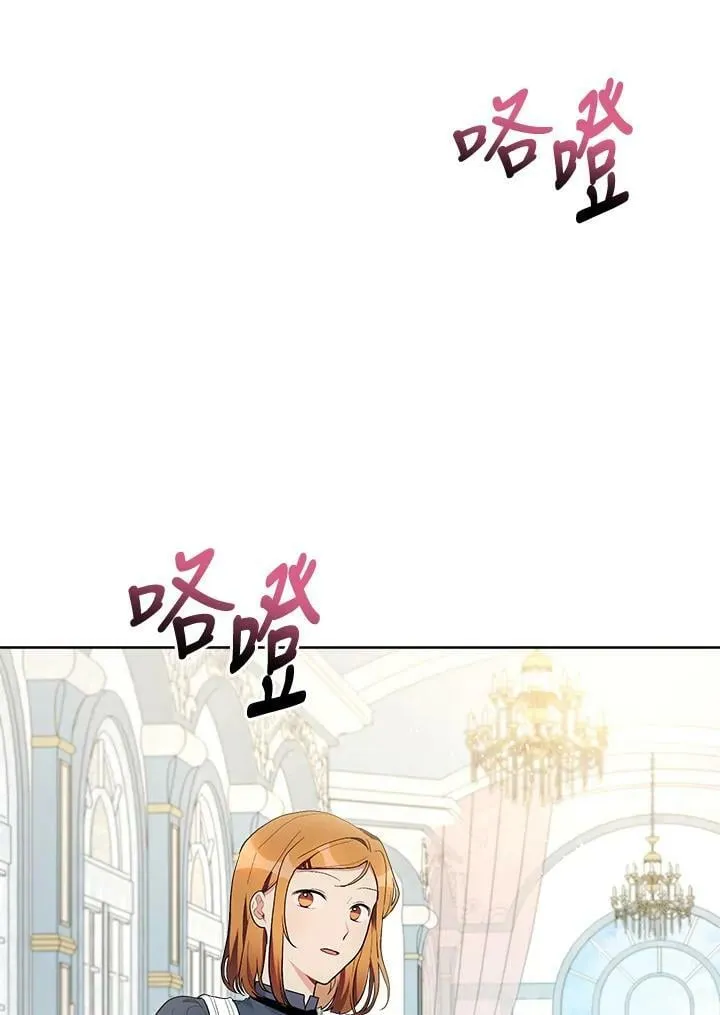 第54话 第70页