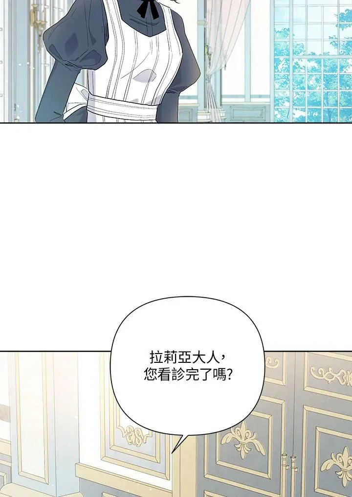 第54话 第71页