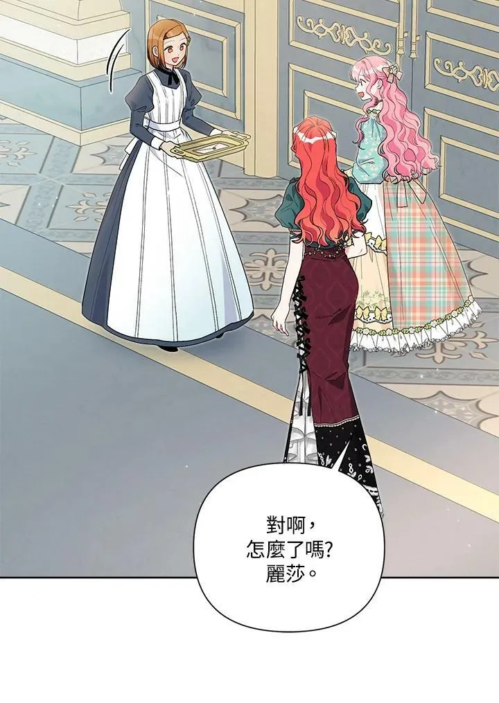 第54话 第72页