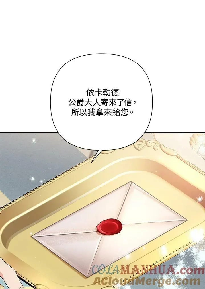 第54话 第73页
