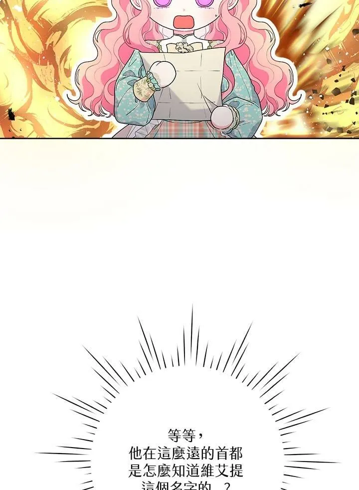 第54话 第79页