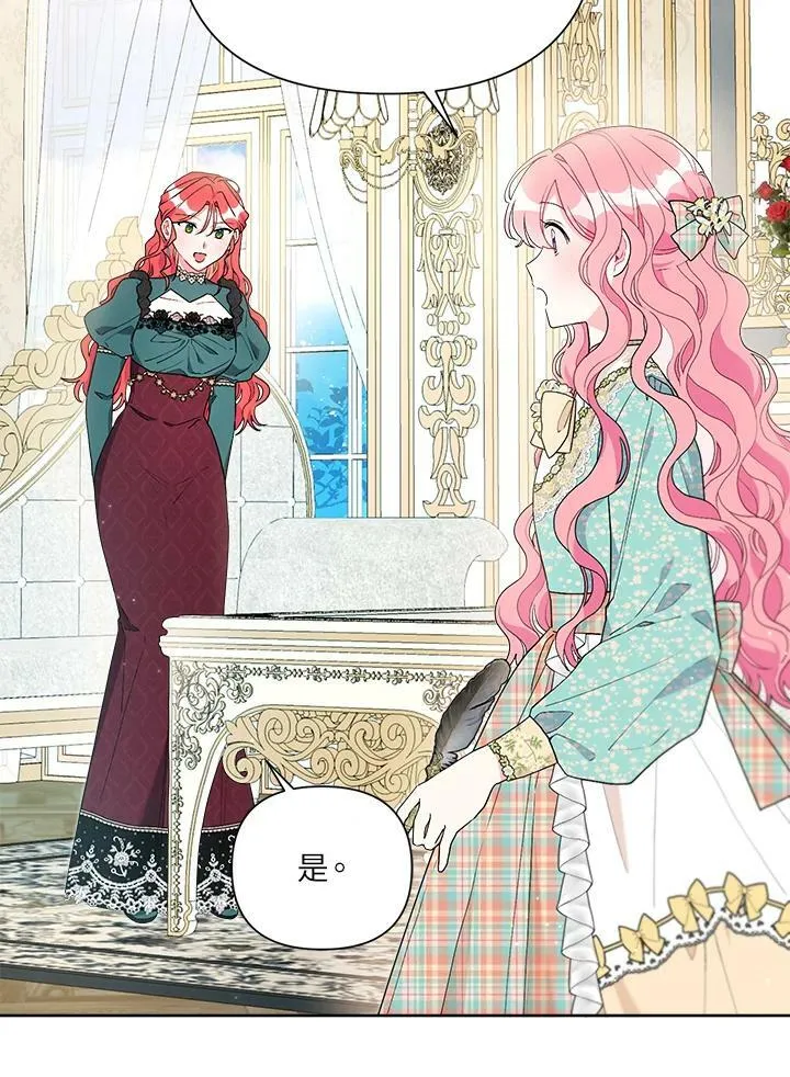 第54话 第83页