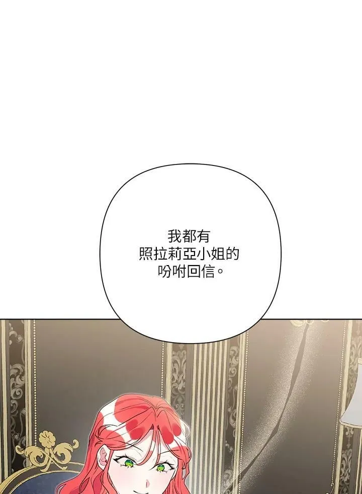 第54话 第84页