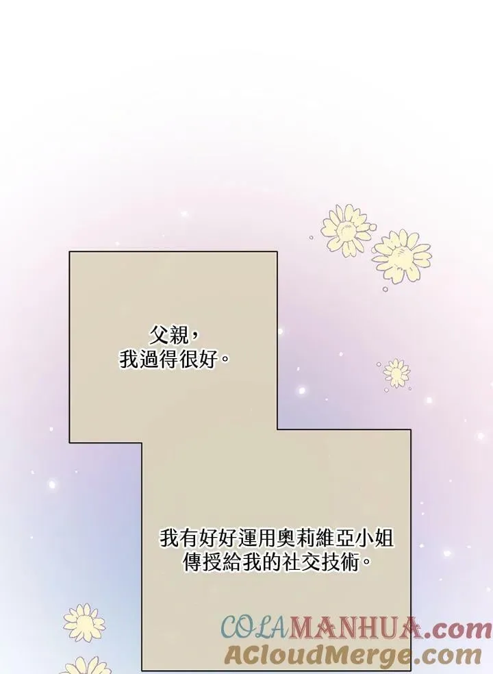 第54话 第89页