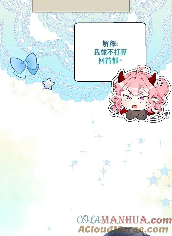 第54话 第93页