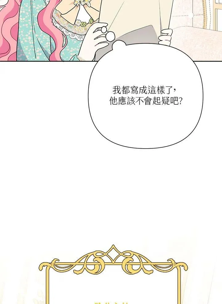 第54话 第96页