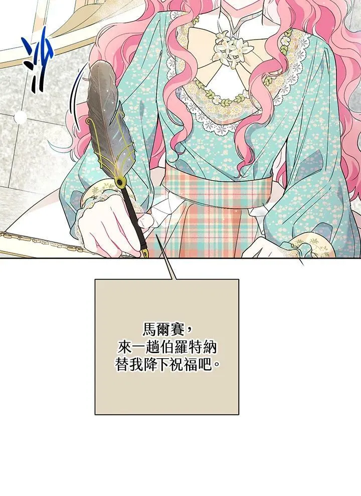 第54话 第98页