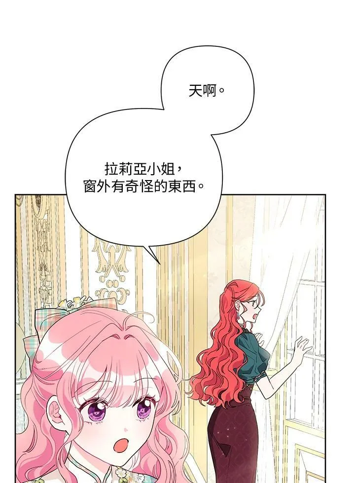 第54话 第99页