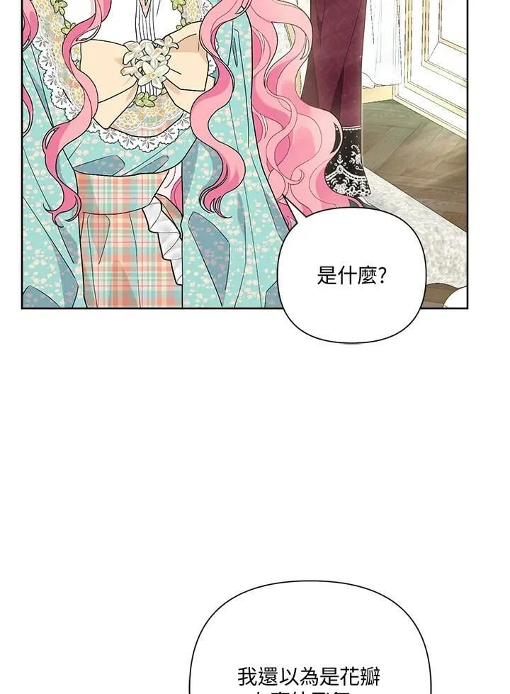 第54话 第100页
