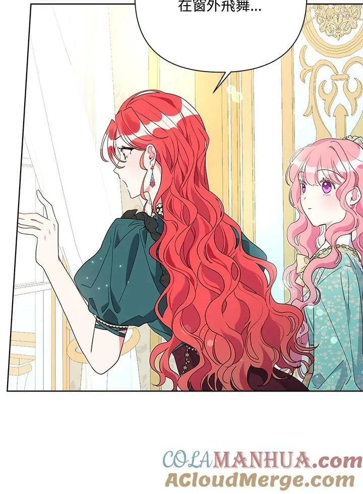 第54话 第101页