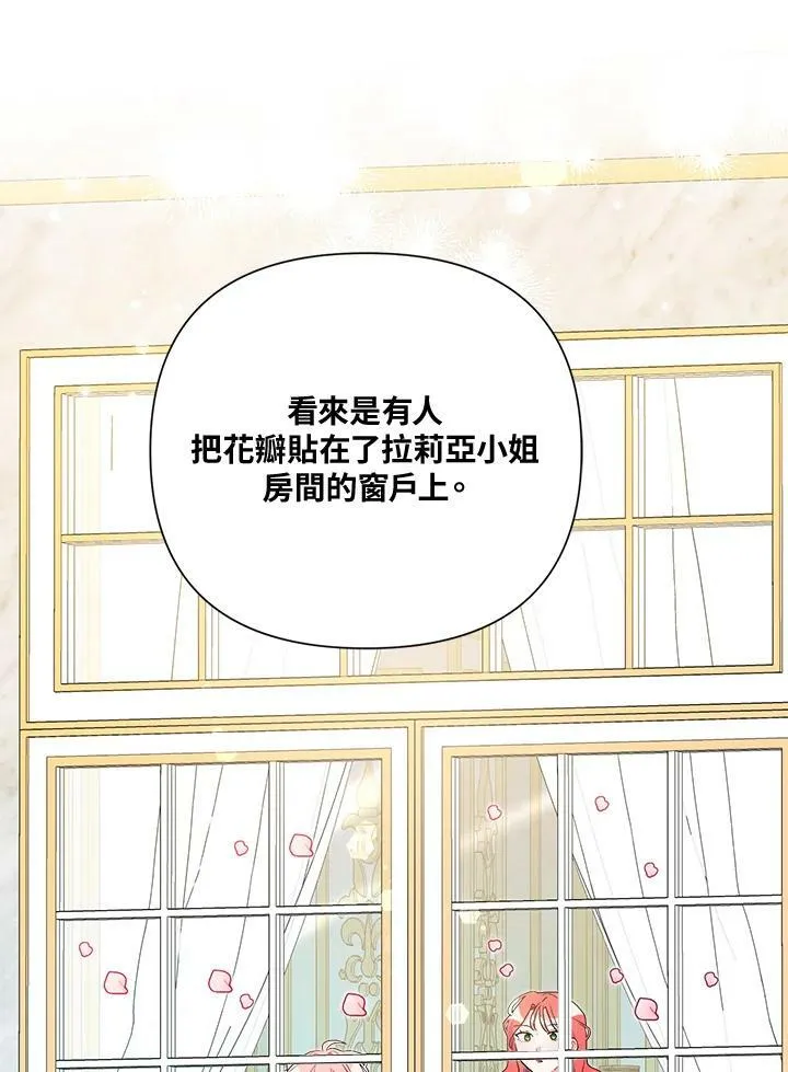 第54话 第102页