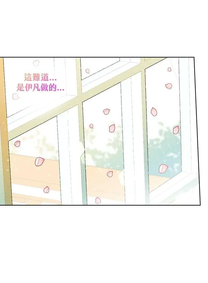 第54话 第104页