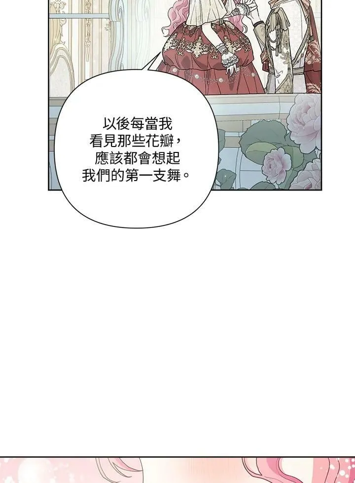 第54话 第106页