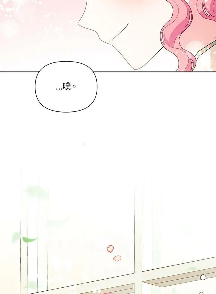 第54话 第107页
