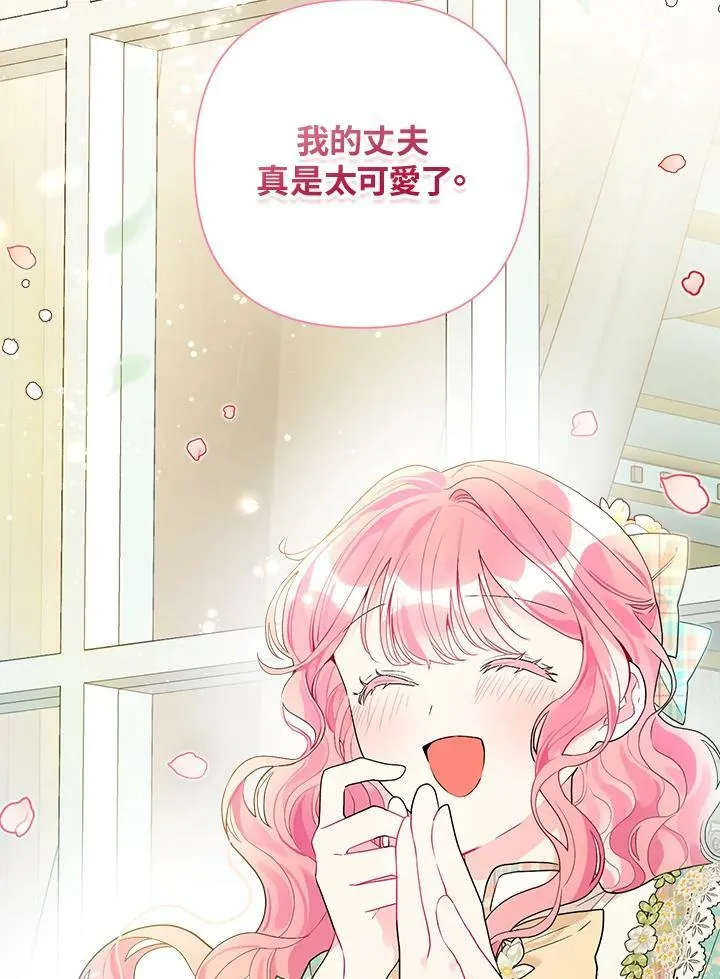 第54话 第108页