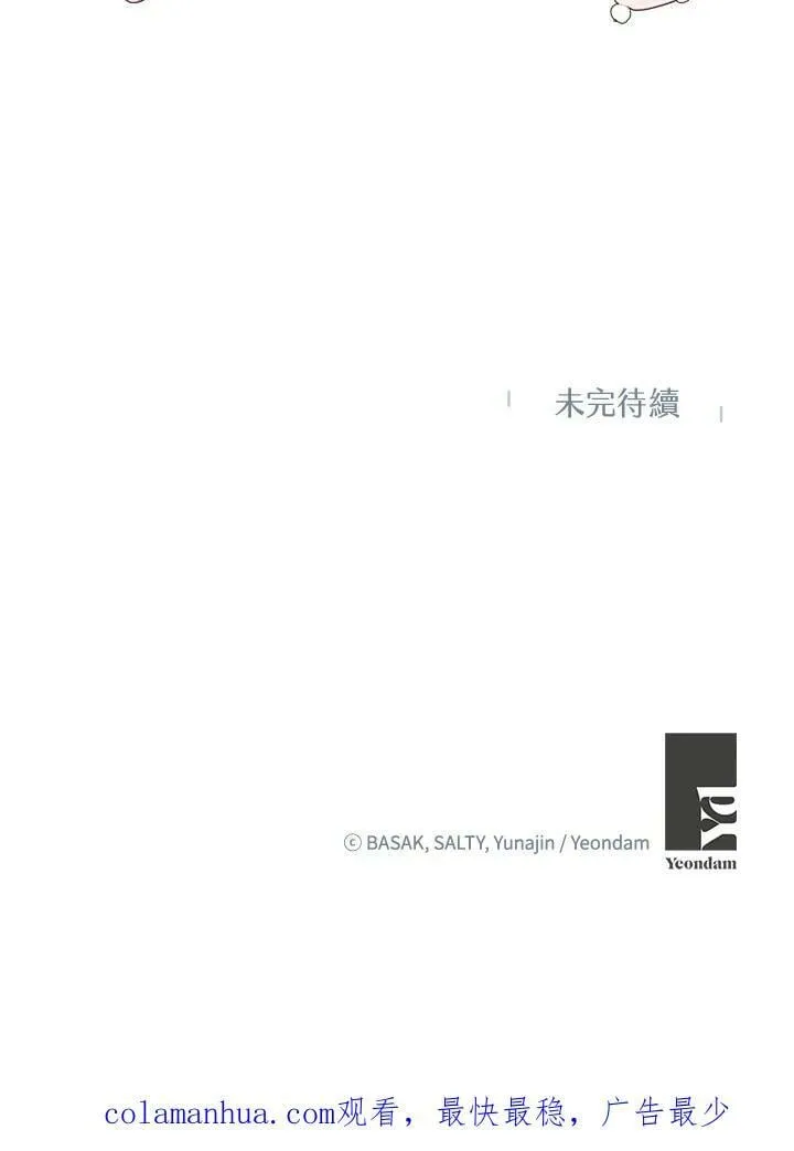 第54话 第110页