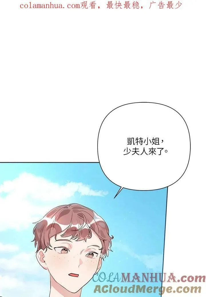 第54话 第111页