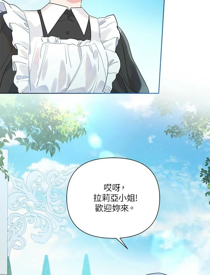 第55话 第2页