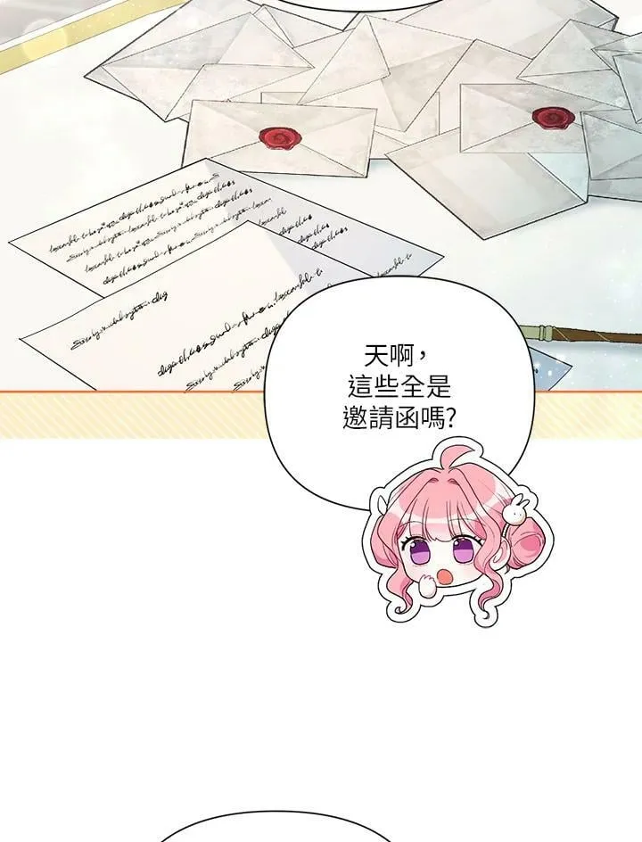 第55话 第5页