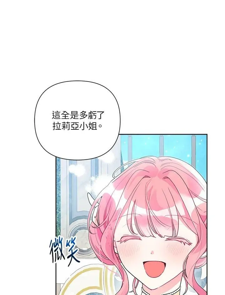 第55话 第9页