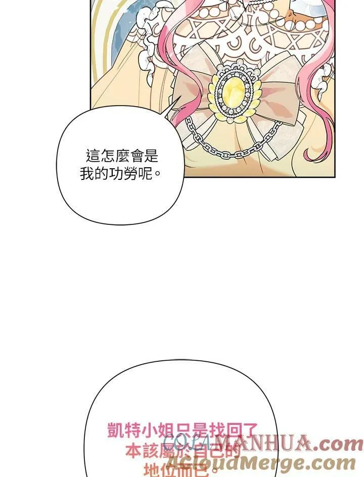 第55话 第10页