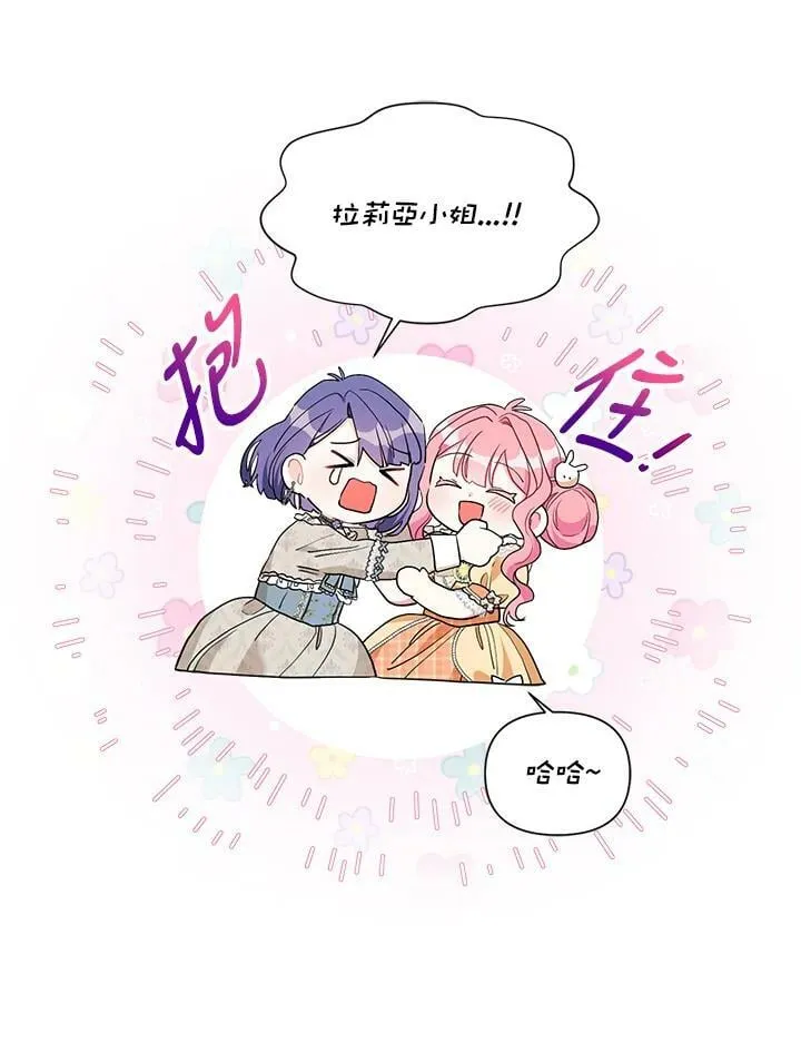 第55话 第12页