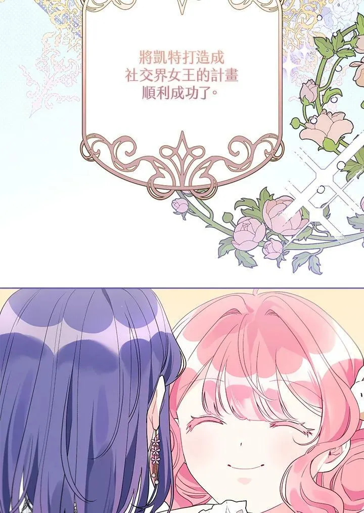 第55话 第14页