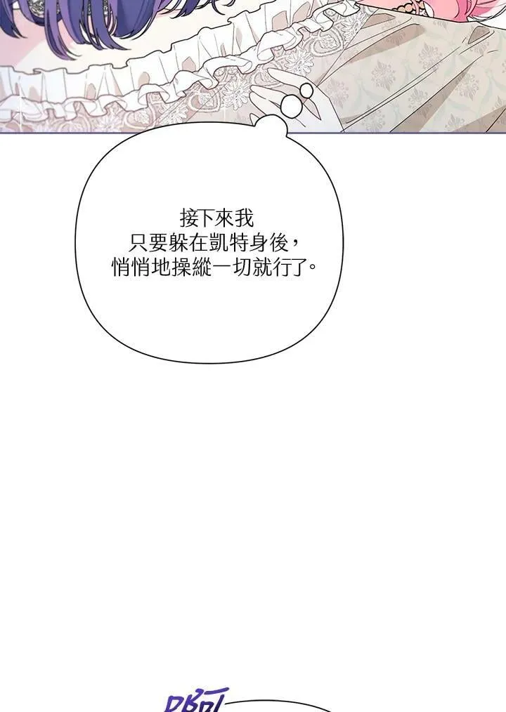 第55话 第15页