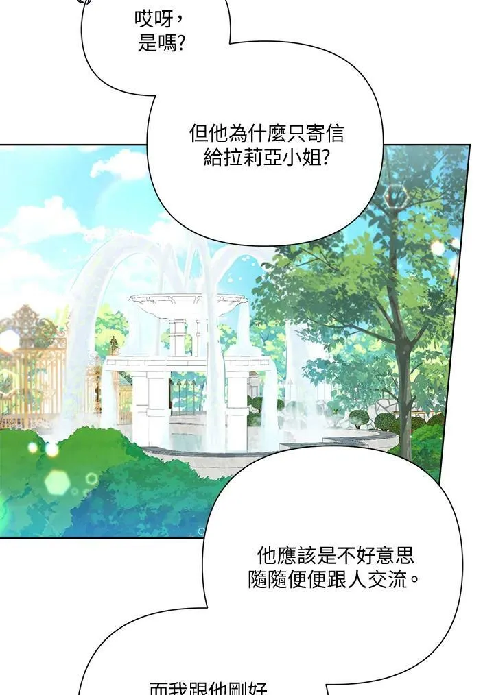 第55话 第20页