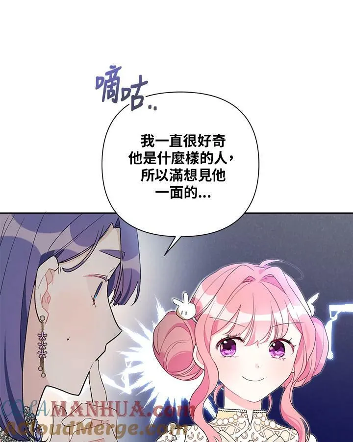 第55话 第22页