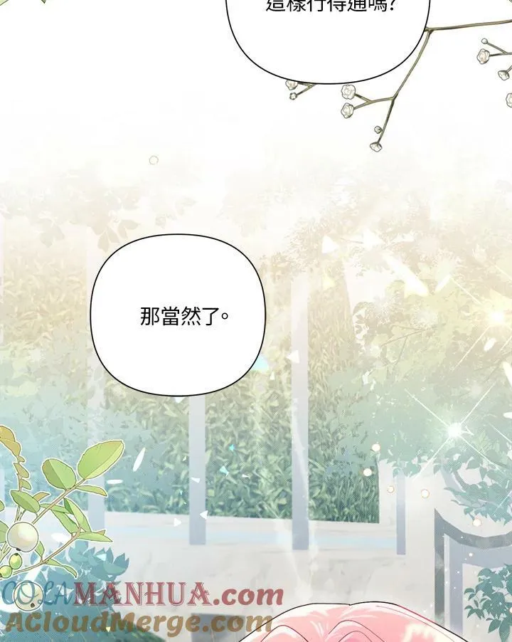 第55话 第25页