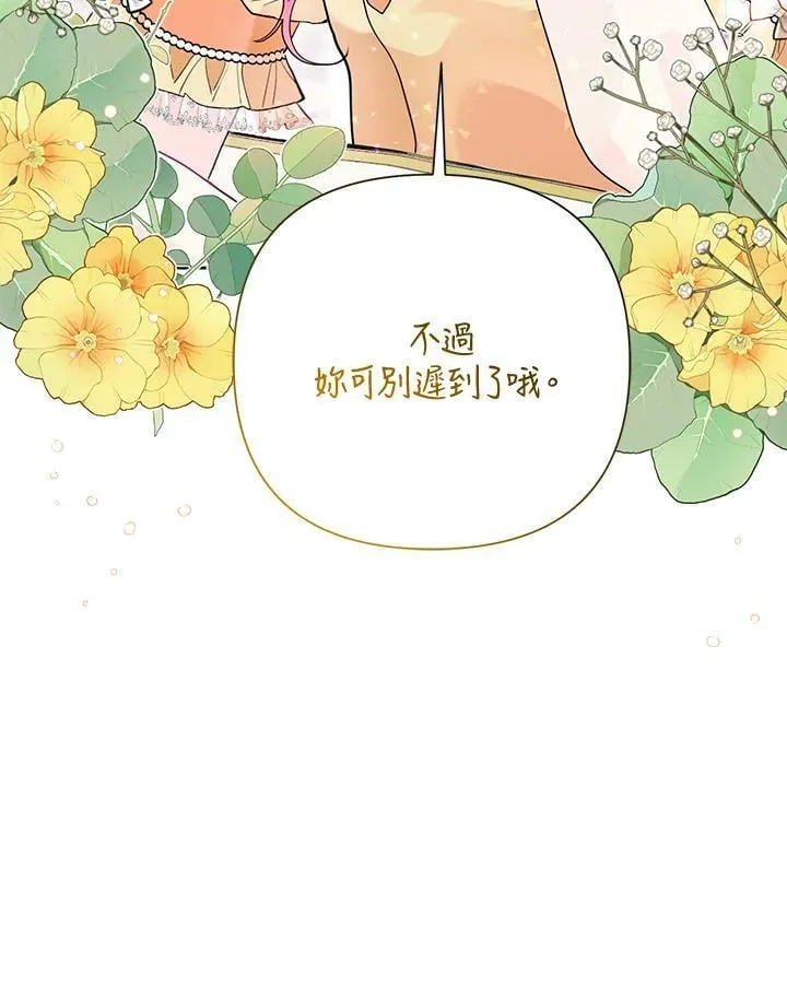 第55话 第27页