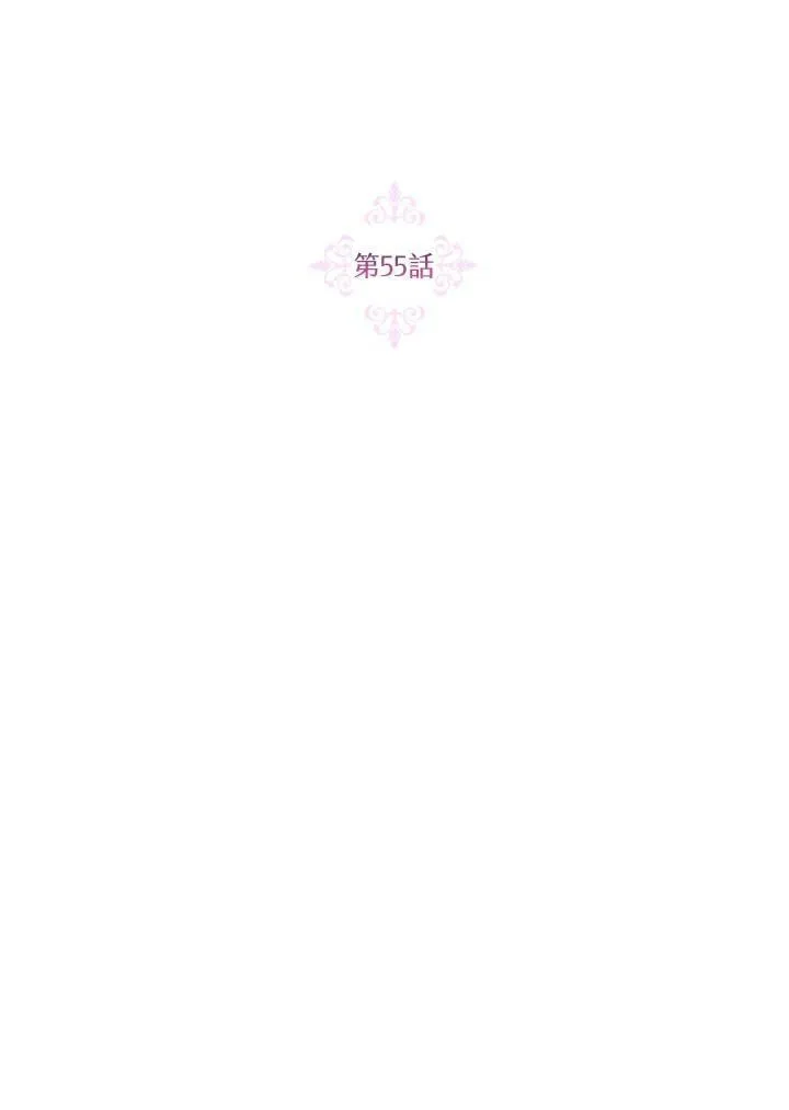第55话 第29页