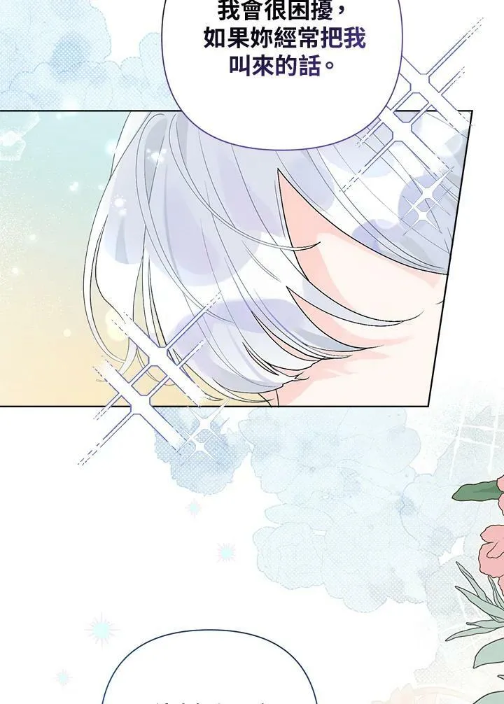 第55话 第32页