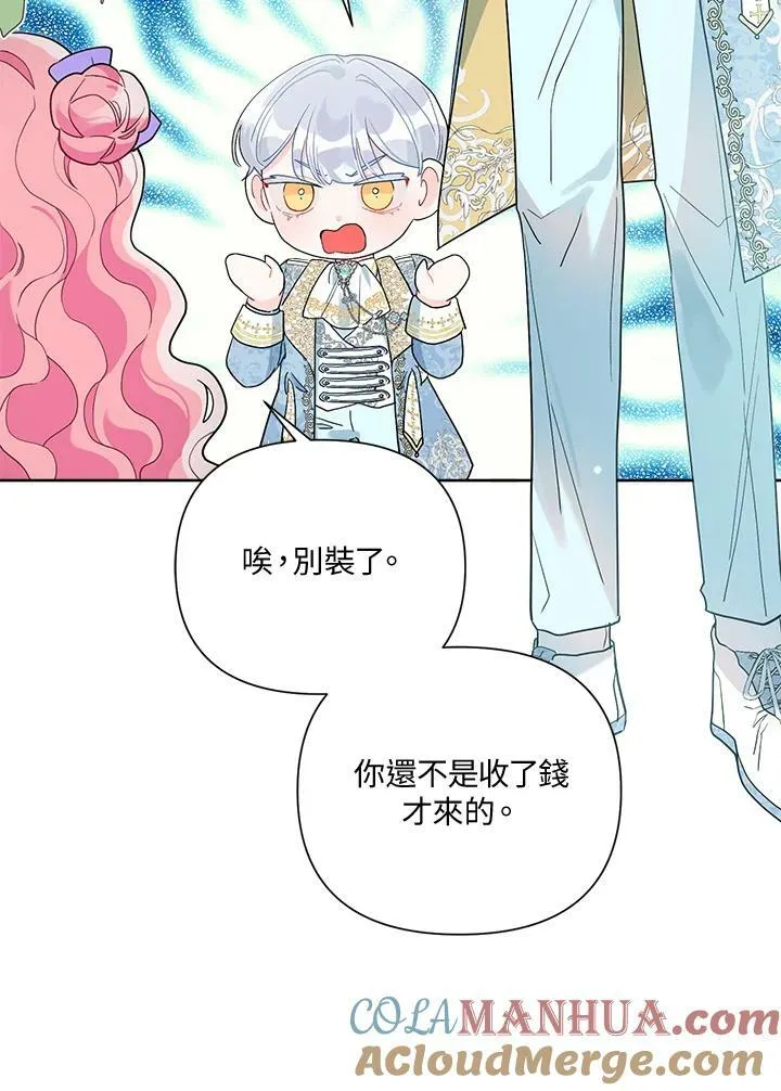 第55话 第34页