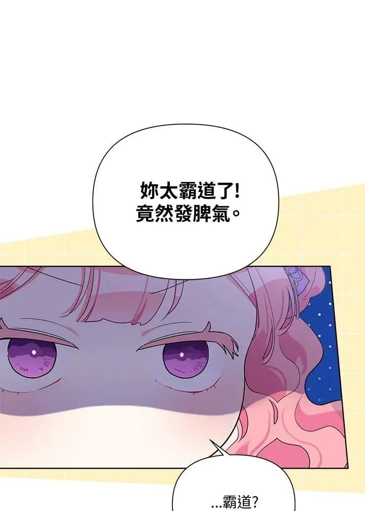 第55话 第35页