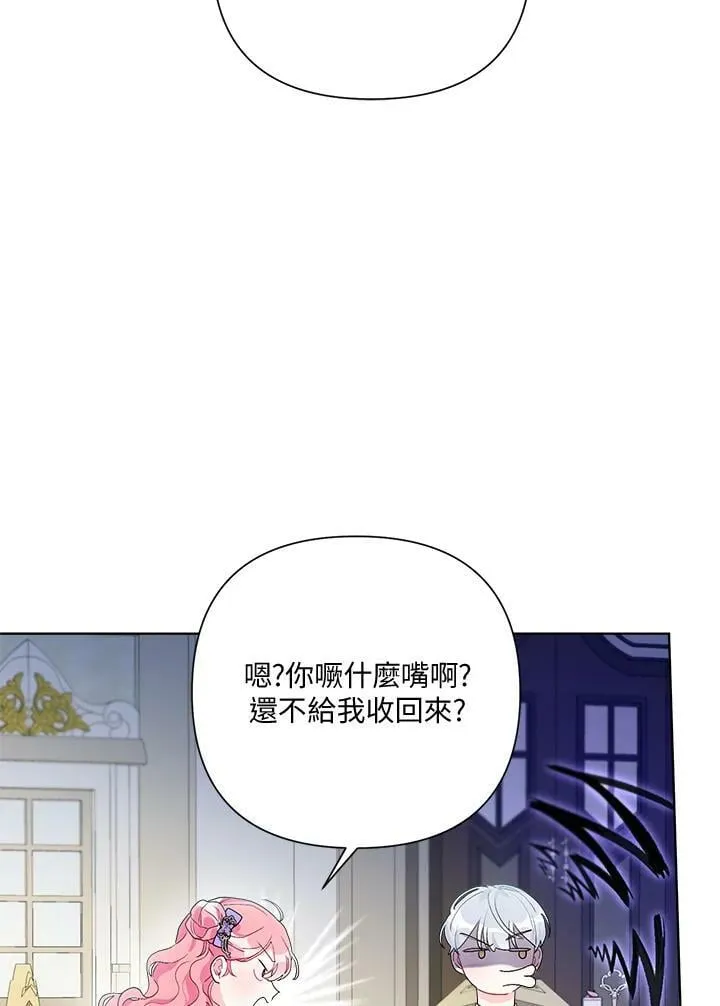 第55话 第39页
