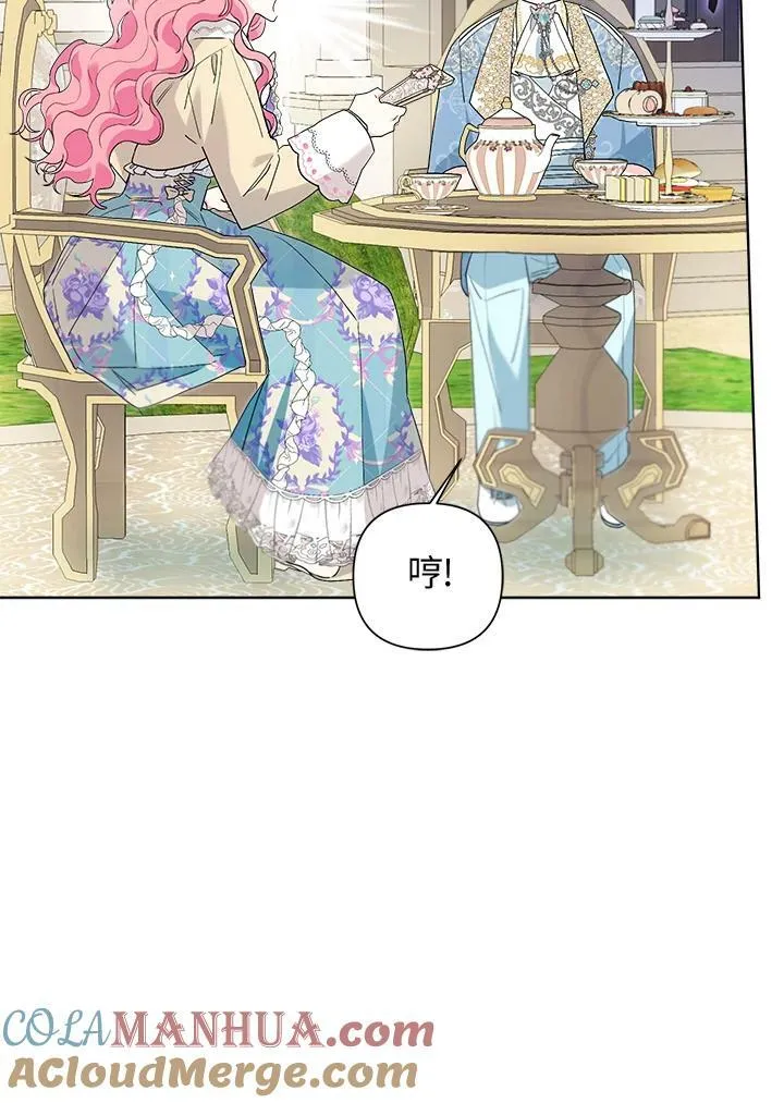 第55话 第40页