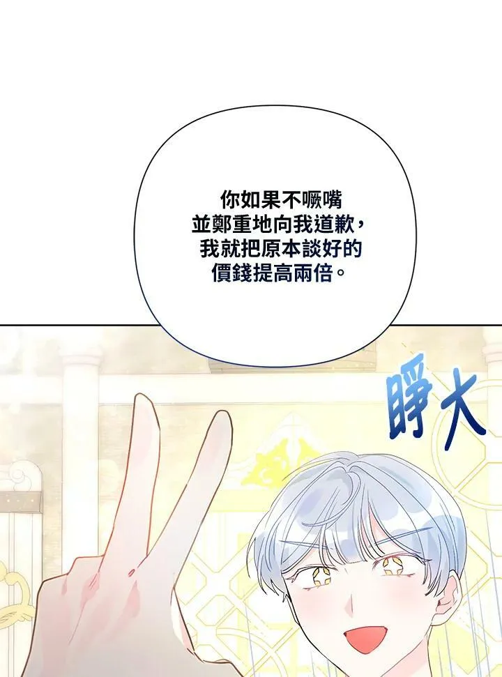第55话 第41页