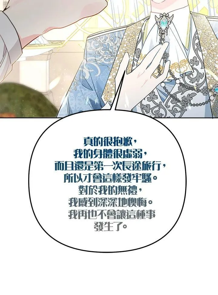 第55话 第42页
