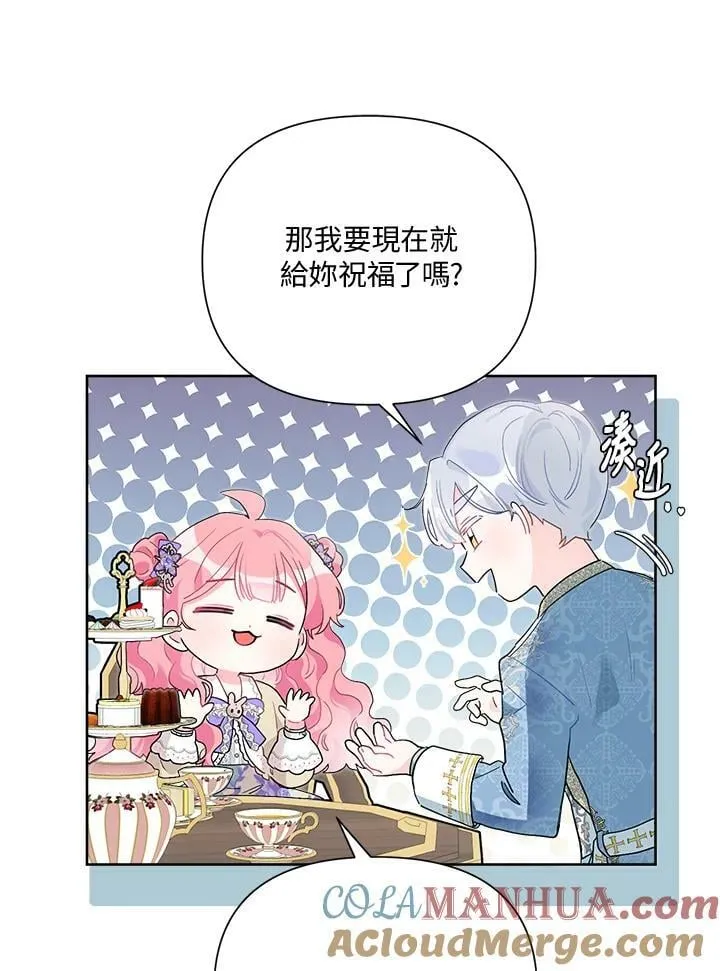 第55话 第43页