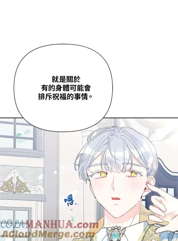 第55话 第46页